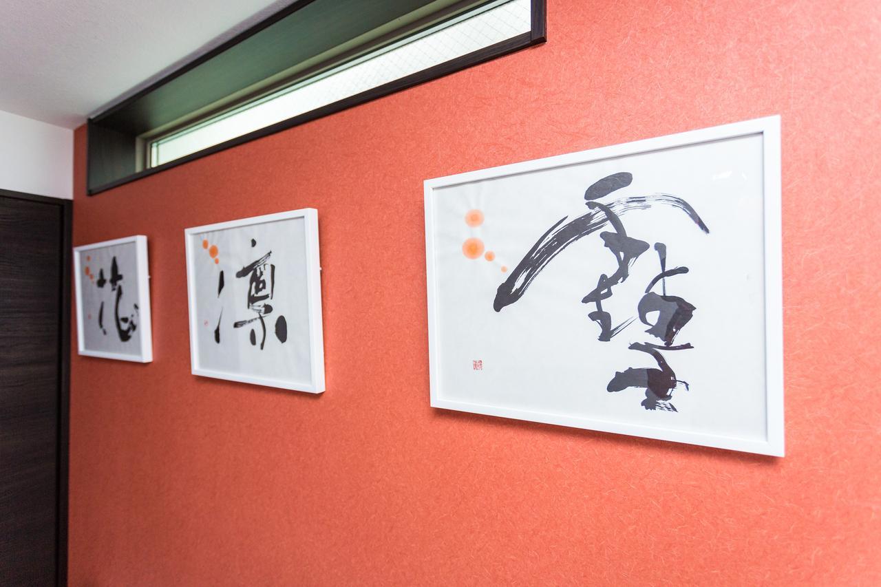 Japaning Hotel Kiyomizu Gojo Kioto Zewnętrze zdjęcie