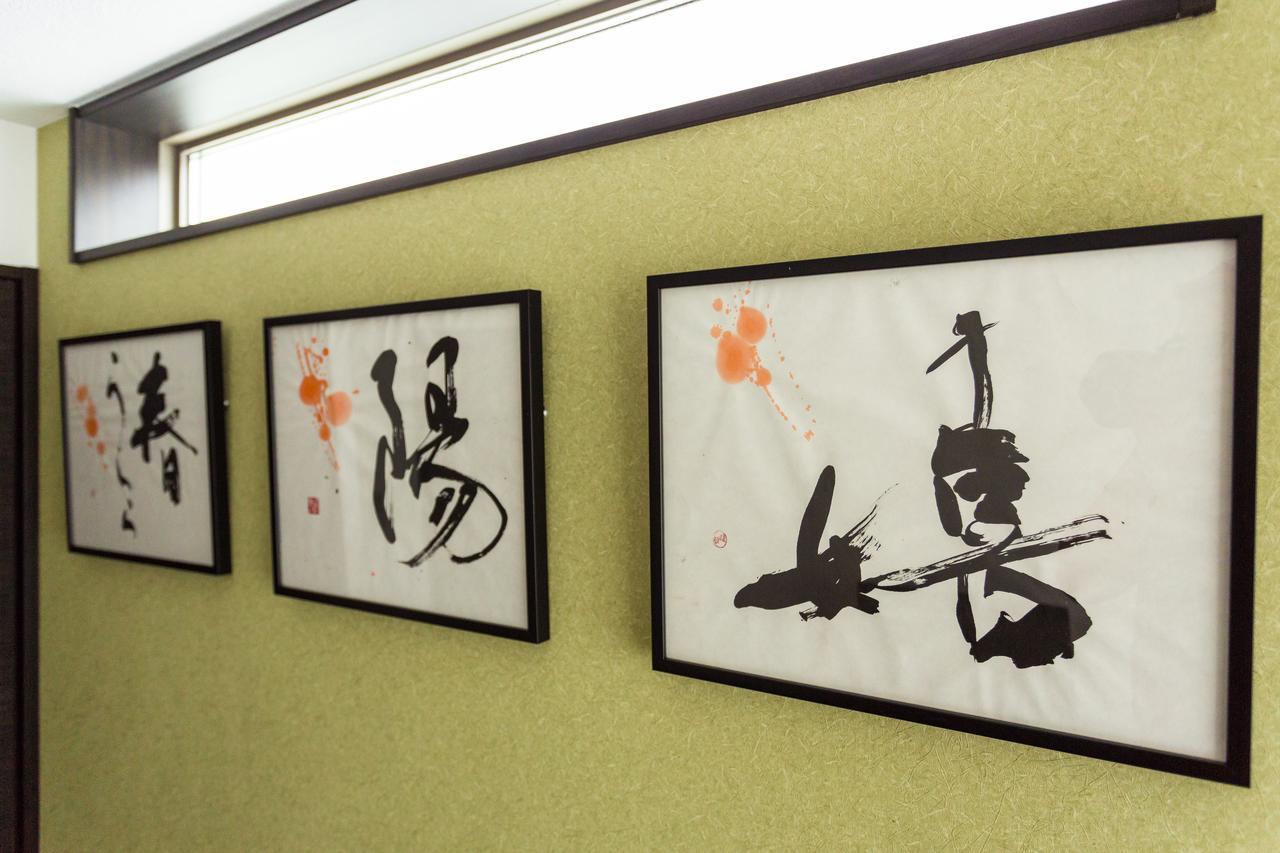 Japaning Hotel Kiyomizu Gojo Kioto Zewnętrze zdjęcie