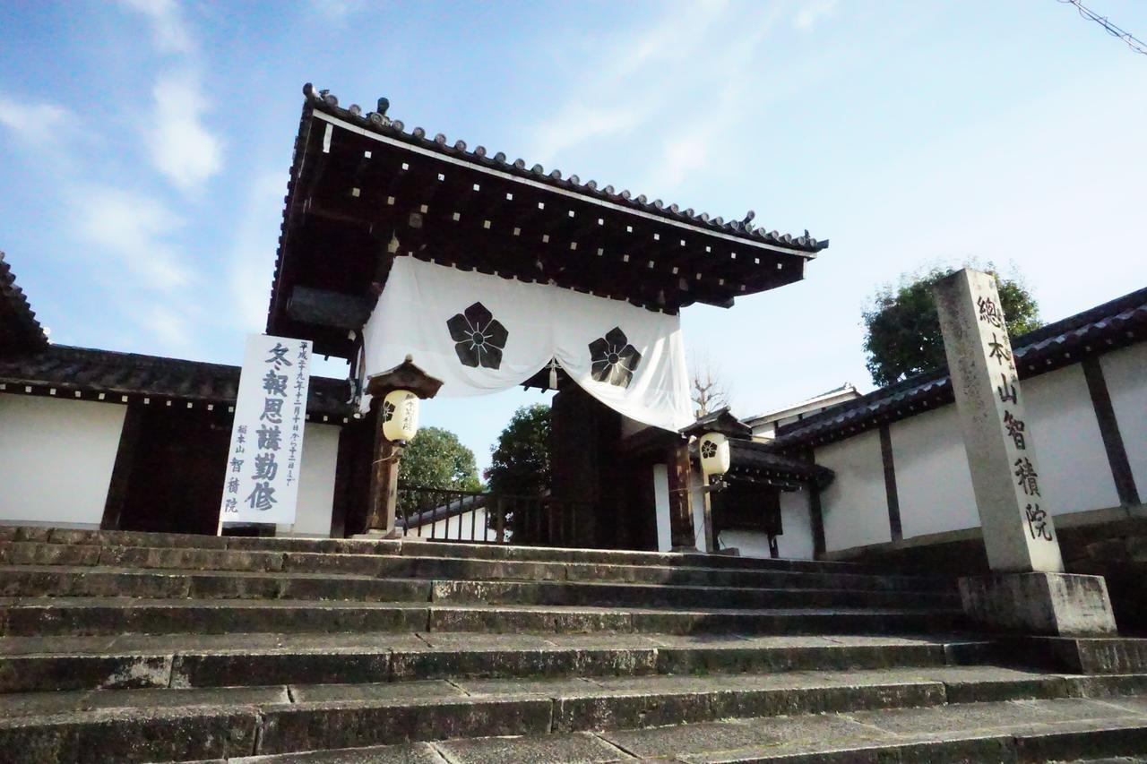 Japaning Hotel Kiyomizu Gojo Kioto Zewnętrze zdjęcie